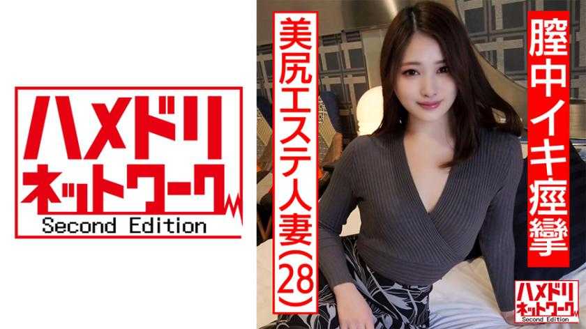 PaliVideo - เมียชาวบ้าน วัย28ปี ขอหลั่งในช่องคลอด