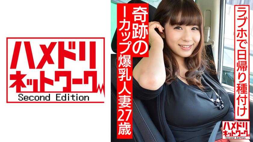 PaliVideo - สาว I-Cup นมโตวัย 27 ปี แต่งงานแล้วอย่างปาฏิหาริย์ ตั้งครรภ์ในโฮเทล!