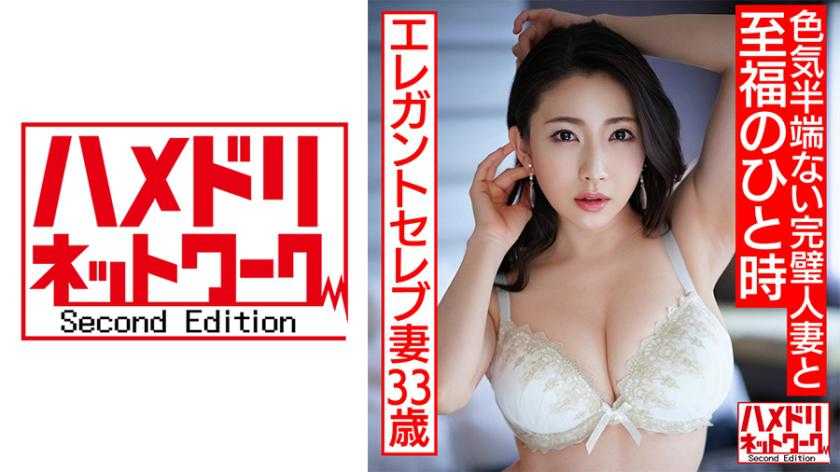 PaliVideo - เมียชาวบ้าน วัย33ปี มีเซ็กส์กันอย่างหื่น