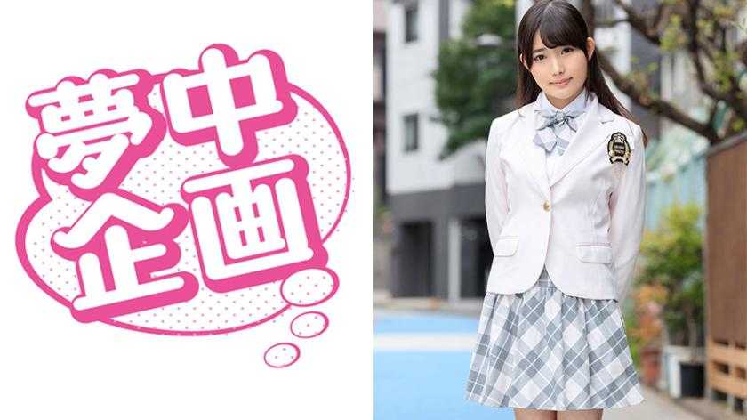 PaliVideo - 329EXMU-035 Rika chan กินนอนเท่ากับหมู กินหนูเท่ากับอร่อย