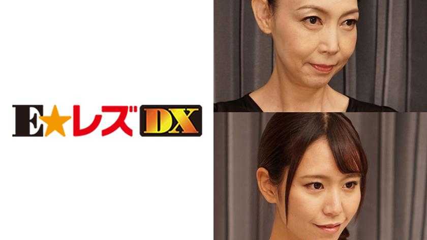 PaliVideo - Mr. Nakao, 29 years old.