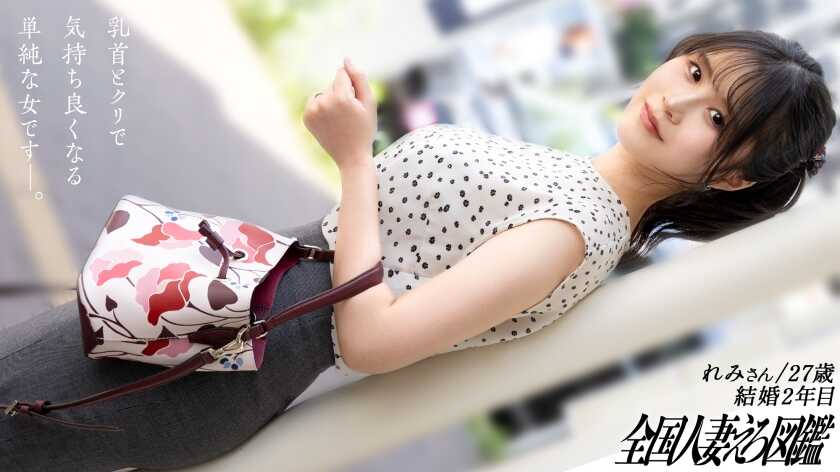 PaliVideo - [สาวบริสุทธิ์ที่หัวนมและติ่งเสียวสุดๆ] ลองปลุกความต้องการทางเพศที่หลับใหลของภรรยาที่ขาดเซ็กส์ แล้วไม่ทันไรเธอก็เสียวซ่านน้ำแตกไม่หยุดเลย 555 สะบัดก้นทับทิมอีโรติกแล้วน้ำแตกไม่สิ้นสุดในเซ็กส์จริงดุเดือด! ที่จังหวัดไซตามะ เมืองโทโคโรวาซาวะ หน้าสถานีนิชิ-โทโ