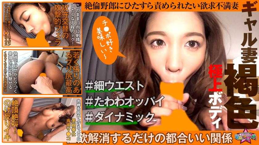 PaliVideo - มะนาว 2 คอลึกนะ จะลองปะ