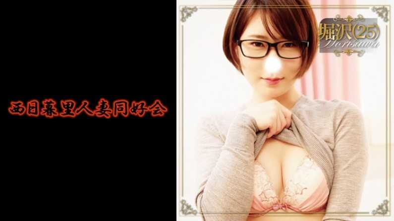 PaliVideo - Many lewd wives are enrolled! Member No. 100 Horisawa.