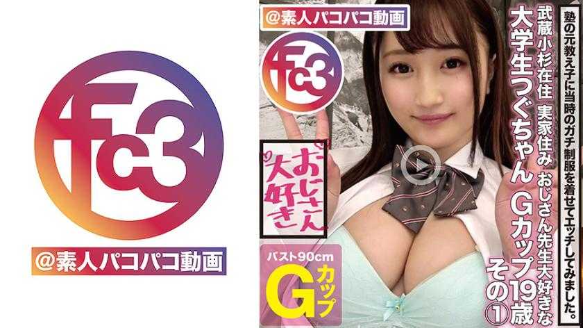 PaliVideo - 369FCTD-025 นักเรียนคนโปรดไม่โสดแล้วค่ะแม่ (1)