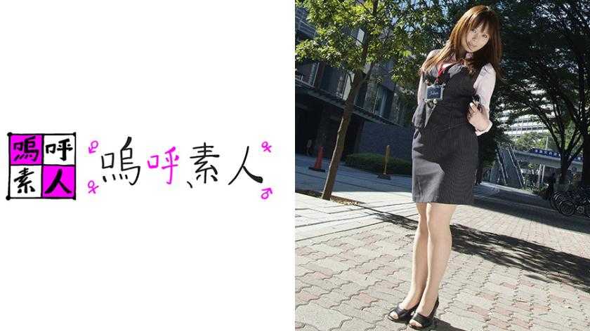 PaliVideo - ซายากะซัง