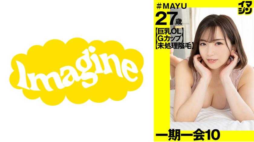 PaliVideo - คัพG 27ปี มายุ