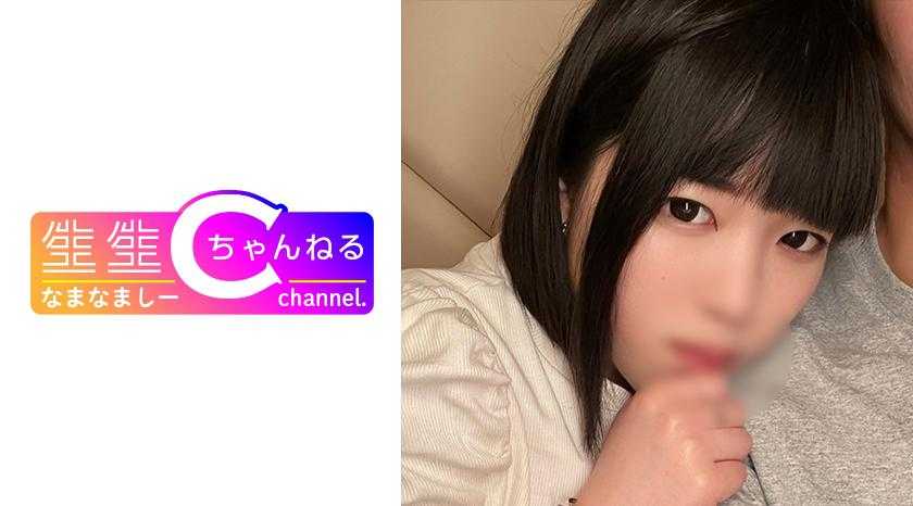 PaliVideo - 383NMCH-036 การถ่ายทำส่วนตัวนัวหีกับคนแปลกหน้า