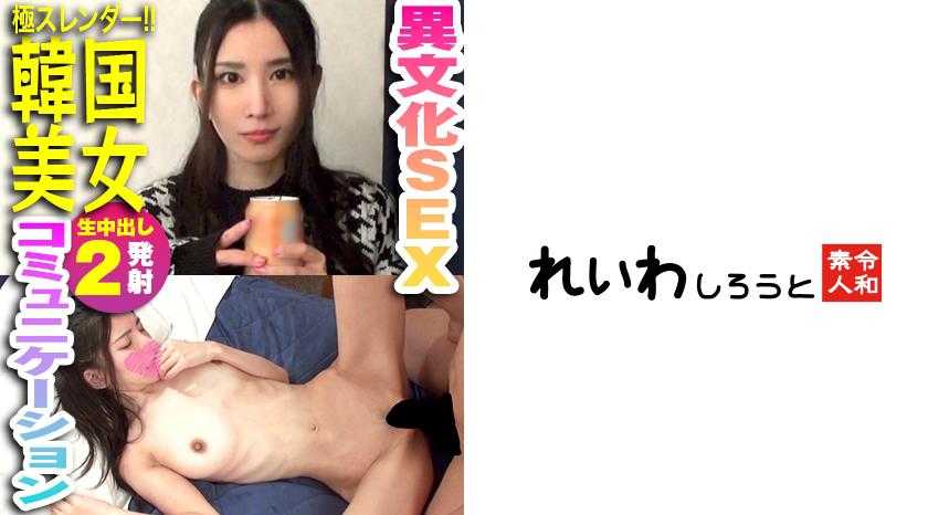 PaliVideo - น้องยุนอา สาวเกาหลีพาเสียว