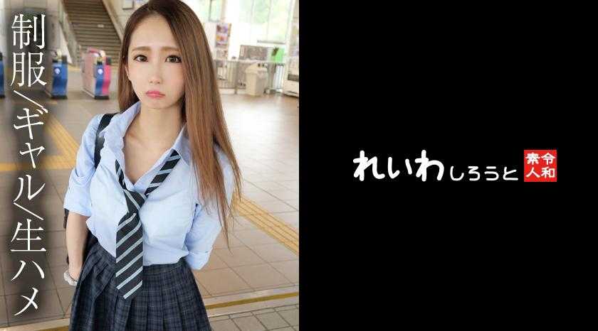 PaliVideo - โยเคียว สาวเกลจอมหื่น โดนแตกคาชุด