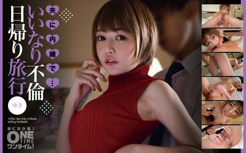 PaliVideo - ลับๆ จากสามี... ฉันอยากไปทริปวันหนึ่งที่ยอมอ่อนน้อมและนอกใจ