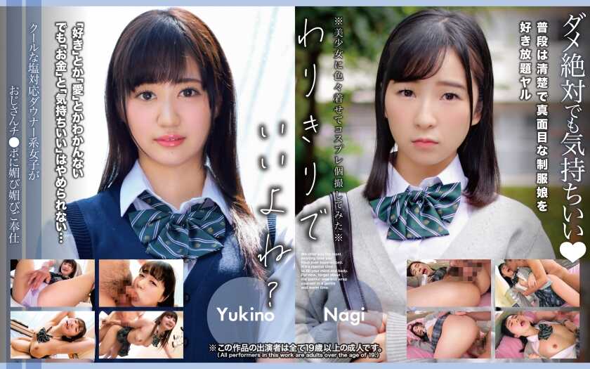 PaliVideo - สาวเย็นชา ไม่แยแส แบบ downer อมควยลุงแก่ด้วยความประจบสอพลอ