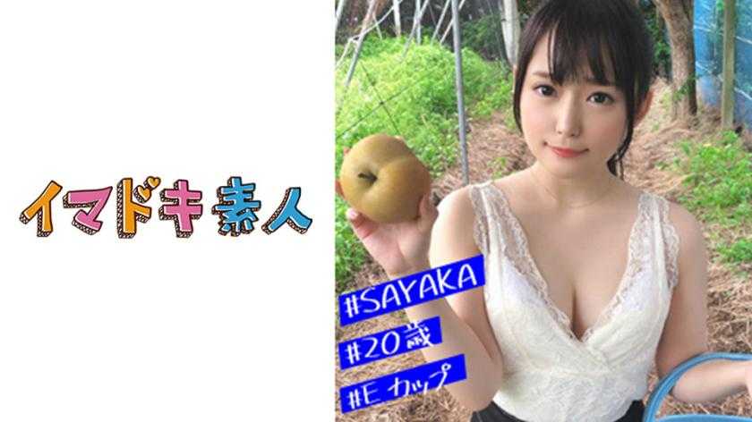 PaliVideo - Sayaka (20)
