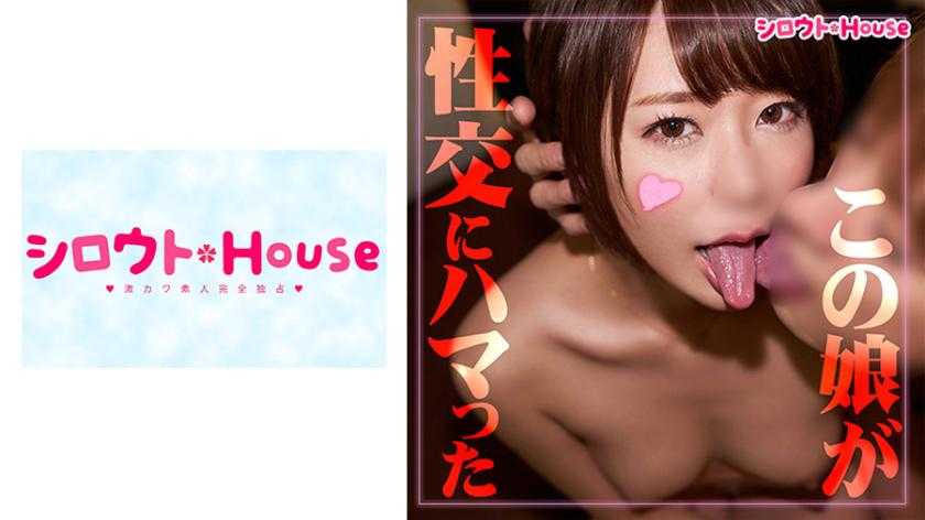 PaliVideo - Aoi (20)