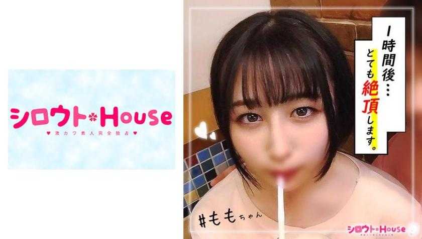 PaliVideo - Momo (19)