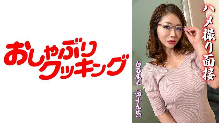 PaliVideo - สัมภาษณ์เซ็กส์กับ Akemi Srais (อายุ 49 ปี)