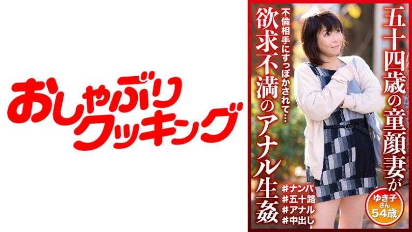 PaliVideo - 404DHT-0595Yukiko san สาวใหญ่หน้าเด็ก ชอบถูกเย็ดประตูหลัง