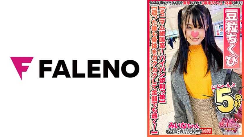 PaliVideo - ร้องแรง แตกในครั้งแรกของสาว วัย20ปี