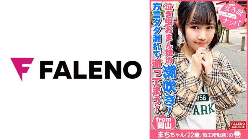 PaliVideo - สาวขี้อายธรรมชาติ ใจตก! เธอฉีดมาก! ใบหน้าของเธอแดงก่ำด้วยความเขินอาย และเธอก็เหงื่อท่วมตัว! เธอถึงจุดสุดยอดอย่างแท้จริง!