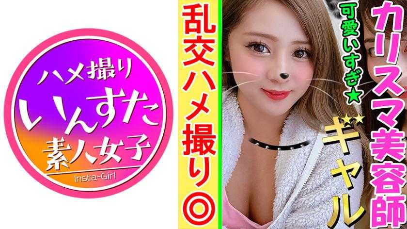 PaliVideo - [4P ถ่ายทำส่วนตัว] มิคุจังสาวน้อยวัย 20 ปีกลายเป็นกลุ่มนิสัยเสียเมื่อเธอรู้สึกดี