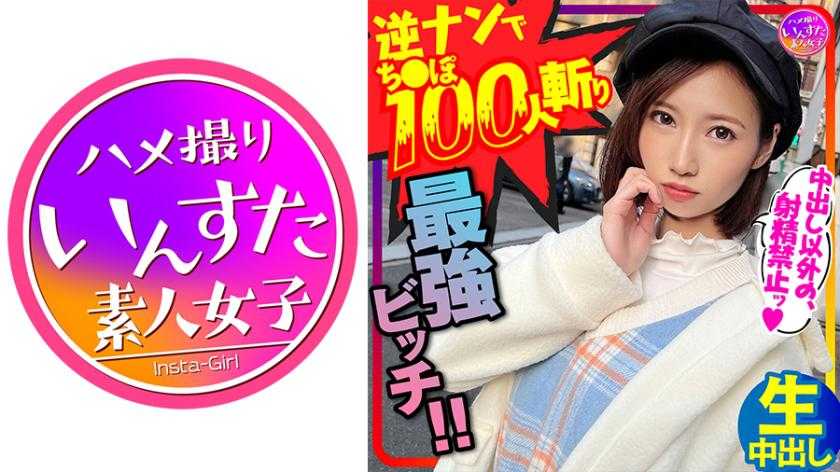PaliVideo - [Ghost's Love for Sex] สาวที่แข็งแกร่งที่สุดที่ได้ ควย100 ตัวด้วยการจีบ!