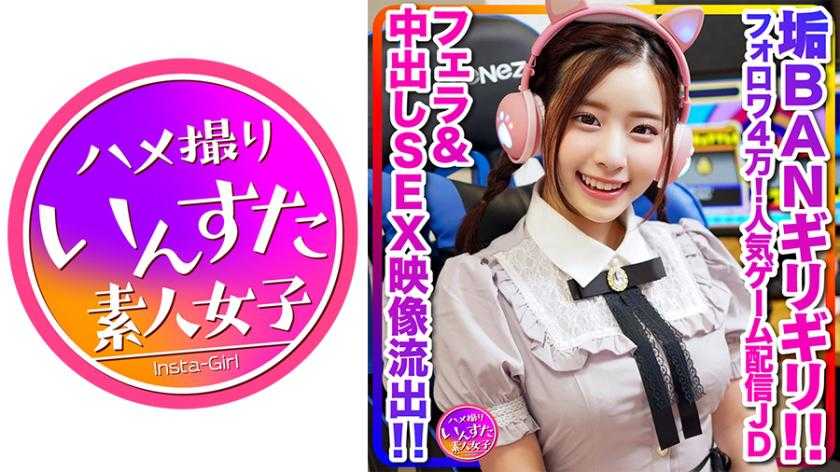 PaliVideo - 413INSTC-296 อายุไม่ใช่ปัญหา หนูครางได้ร้อยแปดท่ากับทุกคน