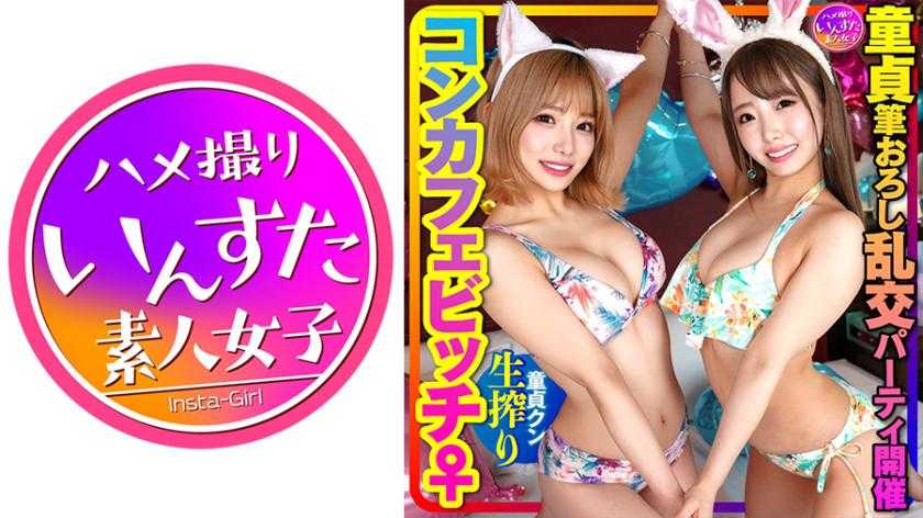 PaliVideo - สาวเวอร์จินเข้าร่วมในงานปาร์ตี้สนุกสนานกันอย่างเป็นบ้าเป็นหลังกับสาวร่านในร้านกาแฟ