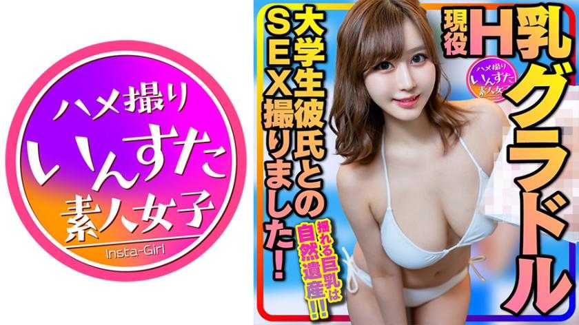 PaliVideo - 413INSTC-325 เรียนเรียนก็เก่งเรื่องเย็ดหนูก็เสียว