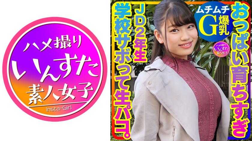 PaliVideo - 413INSTV-360 Chii chan สาวอกหนักชู้รักเร้าร้อน