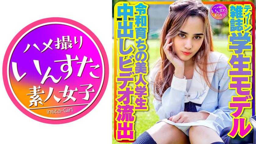 PaliVideo - คลิปหลุดของ นางแบบนักเรียนนิตยสารวัยรุ่นอลิซจัง