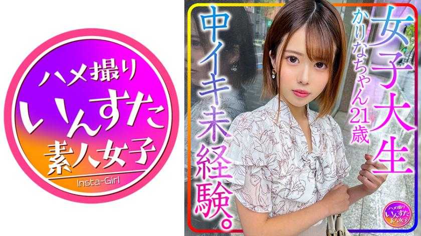 PaliVideo - คารินะจัง อายุ21ปี อาชีพนักเรียน ไม่เคยโดนแตกในมาก่อน แต่วันนี้ขอสู้ตาย
