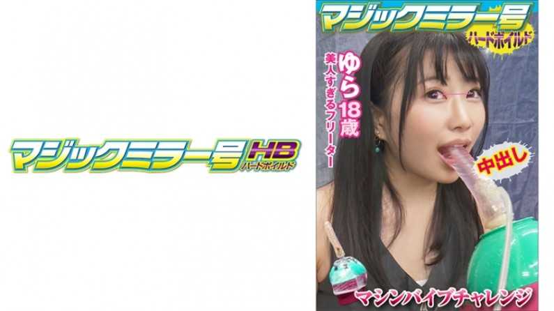 PaliVideo - Yura-chan