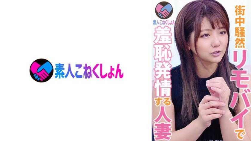 PaliVideo - [Big Breasts F-Cup!] x [ร่างกายเร้าอารมณ์และอวบอิ่ม!] ผู้หญิงที่แต่งงานแล้วสุดเซ็กซี่และมีเสน่ห์!