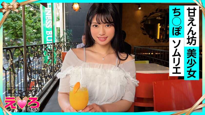 PaliVideo - Eri-chan (21) สมัครเล่น Hoihoi, Erokyun, สมัครเล่น, สาวสวย, บริสุทธิ์, ผมดำ, โคสเพลย์, แอบถ่าย, สารคดี