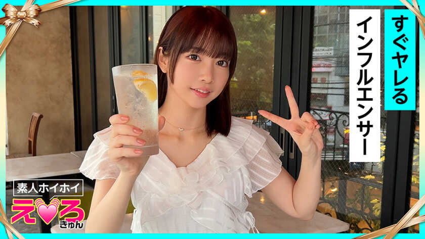 PaliVideo - Shino-chan (20) สมัครเล่น Hoi Hoi・Erokyun・สมัครเล่น・สาวสวย・ไร้เดียงสา・นมสวย・ผอมบาง・โกนขน・อินฟลูเอนเซอร์・คอสเพลย์・POV・สารคดี
