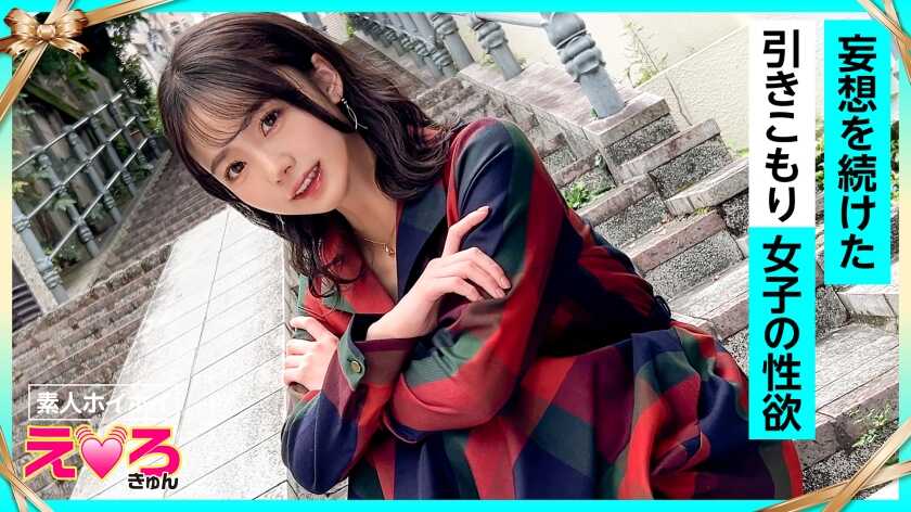PaliVideo - Meg-chan (24) มือสมัครเล่น Hoikoi・Erokyun・มือสมัครเล่น・เรียบร้อยและสะอาด・นมสวย・ผอมเพรียว・Hikikomori・แพ้แอลกอฮอล์・พุ่งน้ำ・คอสเพลย์・POV・สารคดี