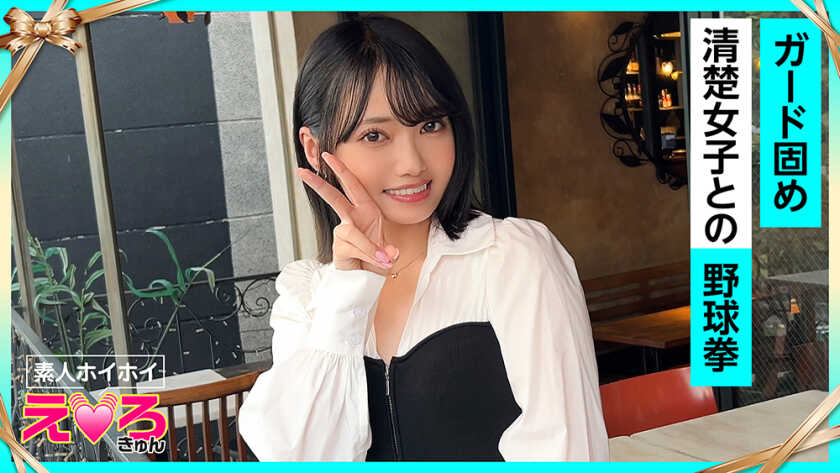 PaliVideo - Nagisa-chan (20) มือสมัครเล่น Hoihoi・Erokyun・มือสมัครเล่น・สาวสวย・ไร้เดียงสา・นมสวย・ผอมบาง・ตัวเล็ก・คอสเพลย์・POV・สารคดี