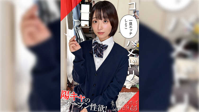 PaliVideo - MAKOMI มือสมัครเล่น Hoi Hoi Lover・มือสมัครเล่น・คู่รักเย็ด POV・คาชุดนักเรียน・นมใหญ่・สาวสวย・พุ่งน้ำ・น้ำแตกใส่หน้า