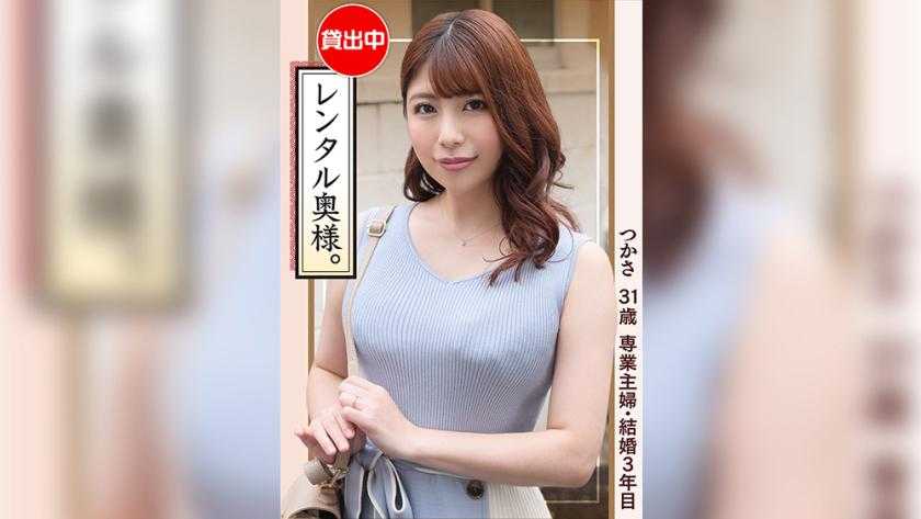 PaliVideo - Tsukasa (31)
