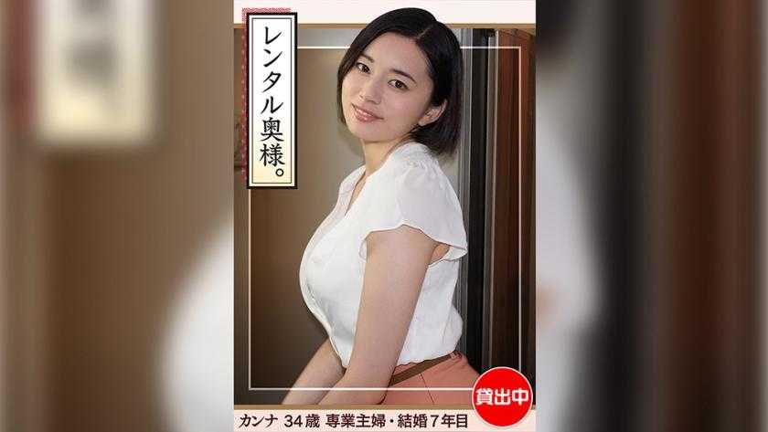 PaliVideo - Kanna (34)