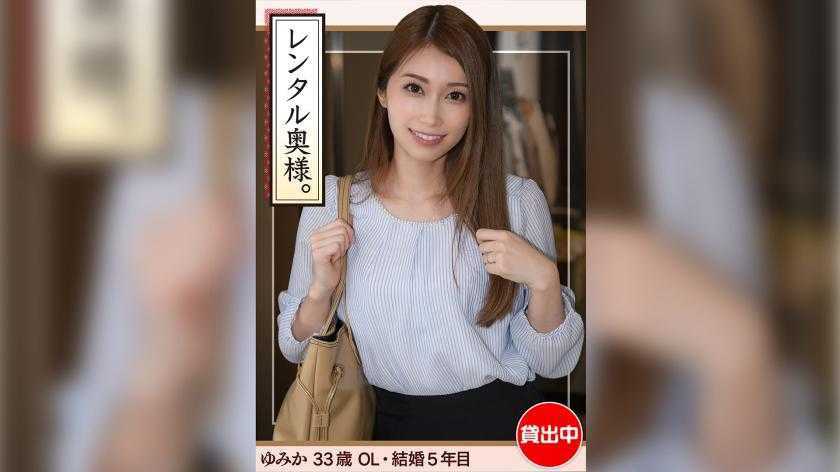 PaliVideo - Yumika (33) [ภรรยามือสมัครเล่น, หน้าอกสวย, ก้นสวย, ผู้หญิงที่แต่งงานแล้ว, แม่บ้าน, น้ำแตก]