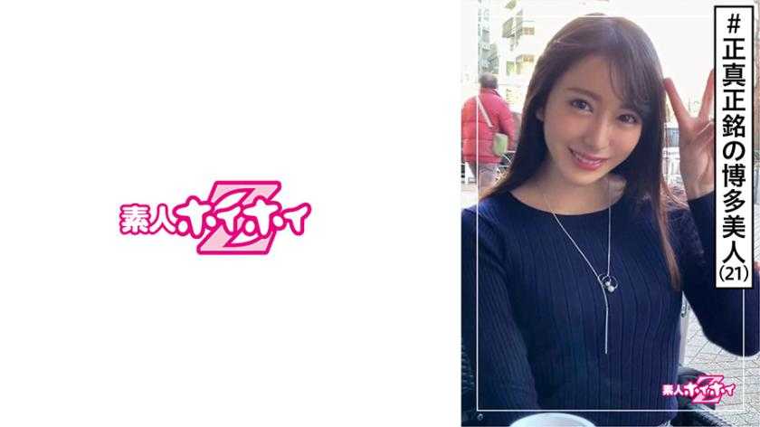 PaliVideo - Mezuki (21) มือสมัครเล่น HoHoiz Z, ความงามของฟุกุโอกะ, สาวออฟฟิศที่จริงจังและสงวนท่าที, เพศที่เข้มข้น, สาวสวยผิวขาวที่มีหน้าอกและขาที่สวยงาม, วิดีโอส่วนตัว