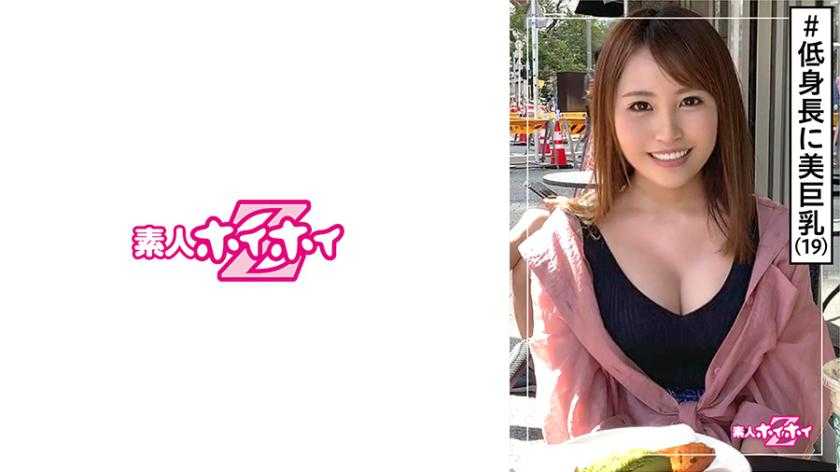 PaliVideo - 420HOI-142 ลิซ่าลิซ่า อายุ 19 ปี นักศึกษาสาวน่ารักตัวเล็กขี้อายชอบร้านกาแฟ อยากลองมาเป็นมือสมัครเล่น คลั่งเซ็กส์ หลั่งน้ำเสียวสองรอบ