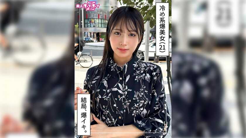 PaliVideo - Aman(21) มือสมัครเล่น Hoi Hoi Z・มือสมัครเล่น・สารคดี・POV・สาวสวย・พี่สาว・ผอมบาง・ผิวขาว・น้ำพุ่ง・น้ำแตกใส่หน้า