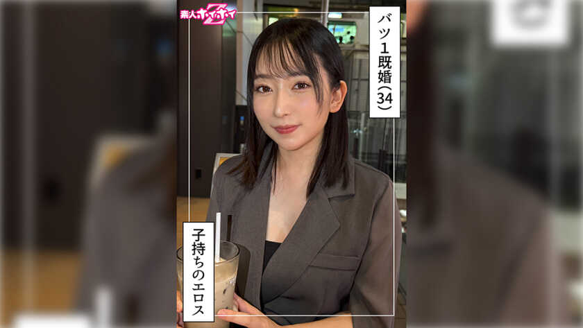 PaliVideo - Naho (34) Amateur Ho-Ho-Z: มือสมัครเล่น, สารคดี, POV, สาวแต่งงานแล้ว, นมใหญ่, นอกใจ, พุ่ง, หน้าตา