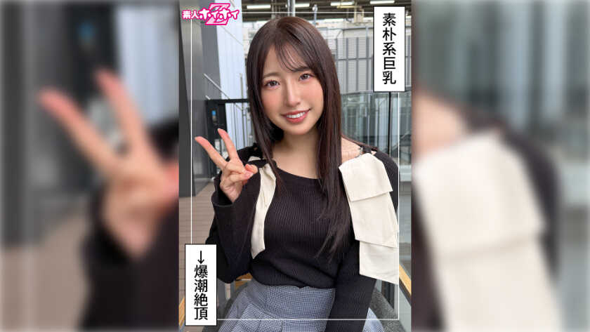 PaliVideo - ชิโระ เรียว (25) มือสมัครเล่น โฮอิปอย Z・มือสมัครเล่น・สารคดี・POV・สาวสวย・ผิวขาว・นมใหญ่・พุ่งน้ำ・แตกคาหน้า