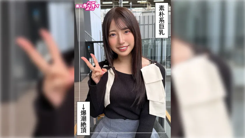 PaliVideo - ชิโระ เรียว (25) มือสมัครเล่น โฮอิปอย Z・มือสมัครเล่น・สารคดี・POV・สาวสวย・ผิวขาว・นมใหญ่・พุ่งน้ำ・แตกคาหน้า