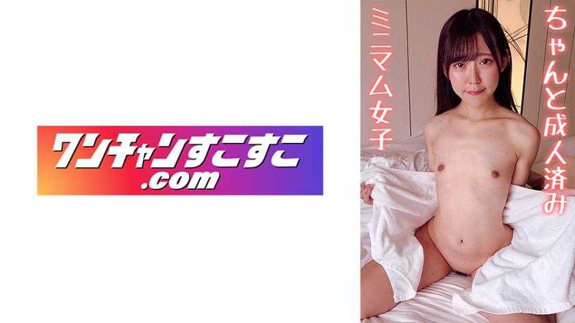 PaliVideo - คุณโมโมกะ
