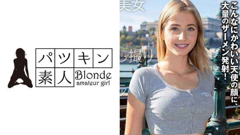PaliVideo - I came from a rural area in Europe. I picked up a hot cck and brought her along! [Minoru] #RealBeauty #Caucasian #Blonde #TrickedIntoRecording #BeautifulBreasts #Blowjob #ElectricMassager #Facial #WithoutPermission #AVDebut