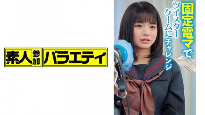 PaliVideo - Eri-chan